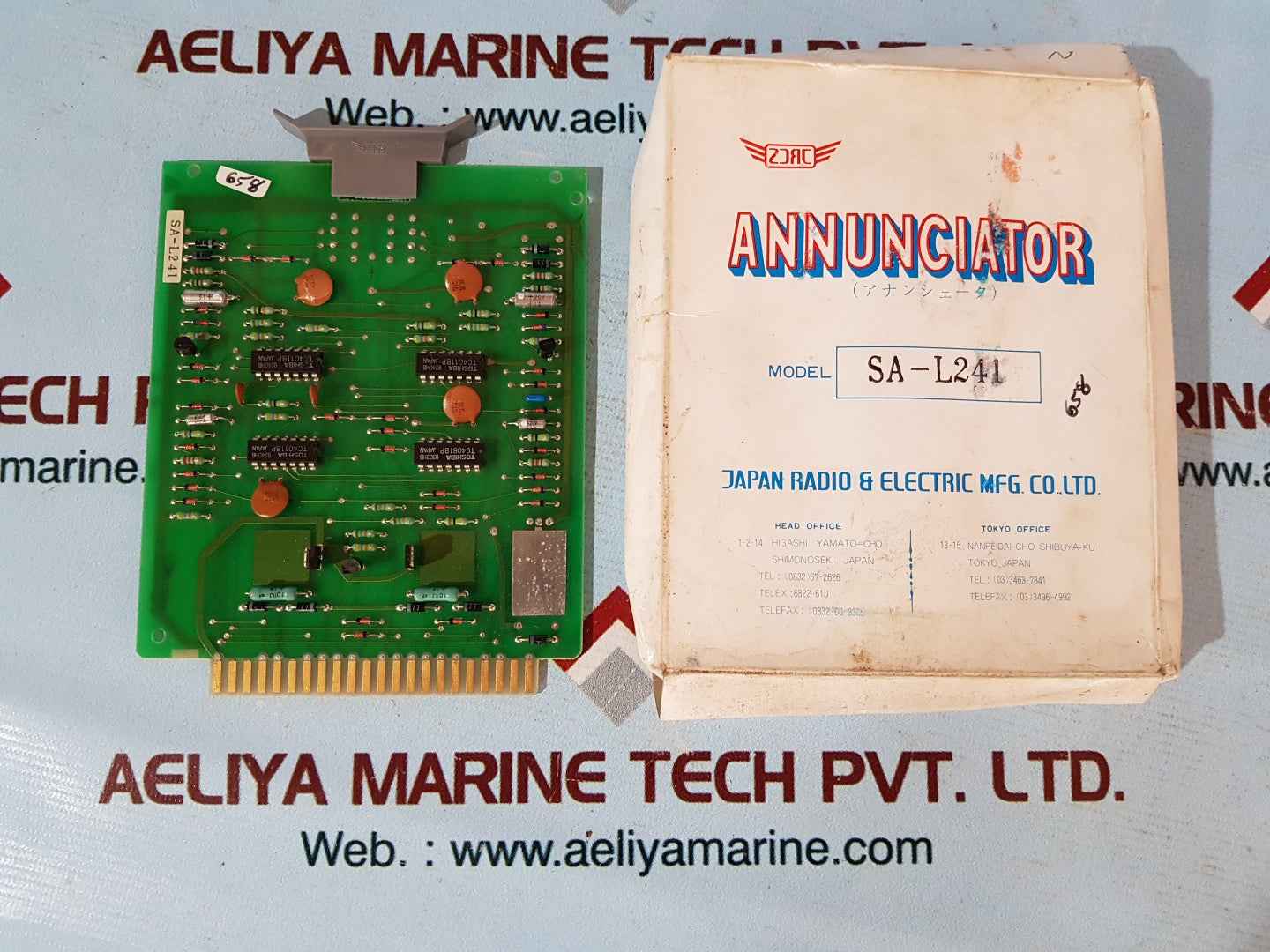 Jrcs sa-l241 annunciator