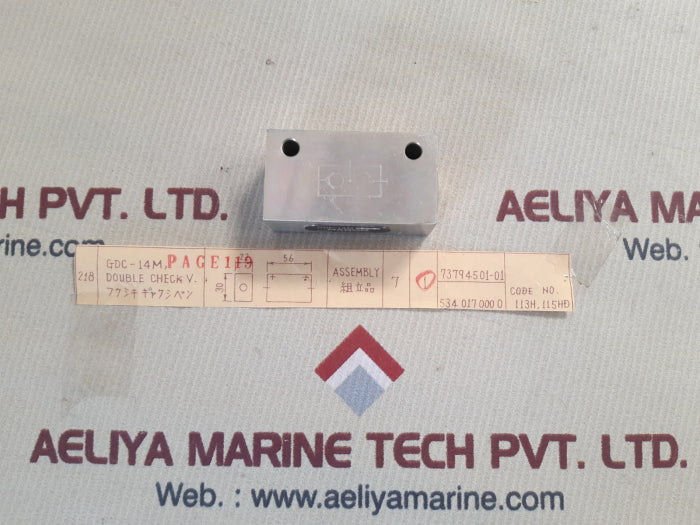 Nabco gdc-14m shuttle valve 73794501-01