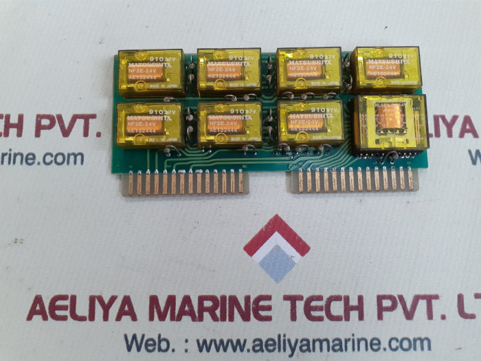 Uzushio uexi ext.alarm relay unit