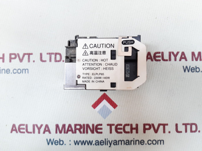Epson elplp65 spare lamp v13h010l65
