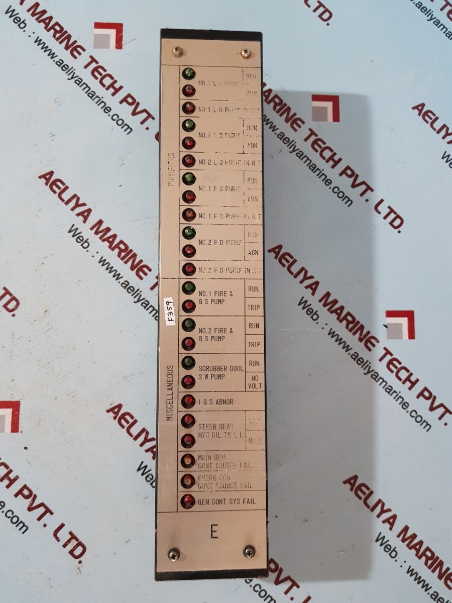 Terasaki lr type watch free monitoring system E
