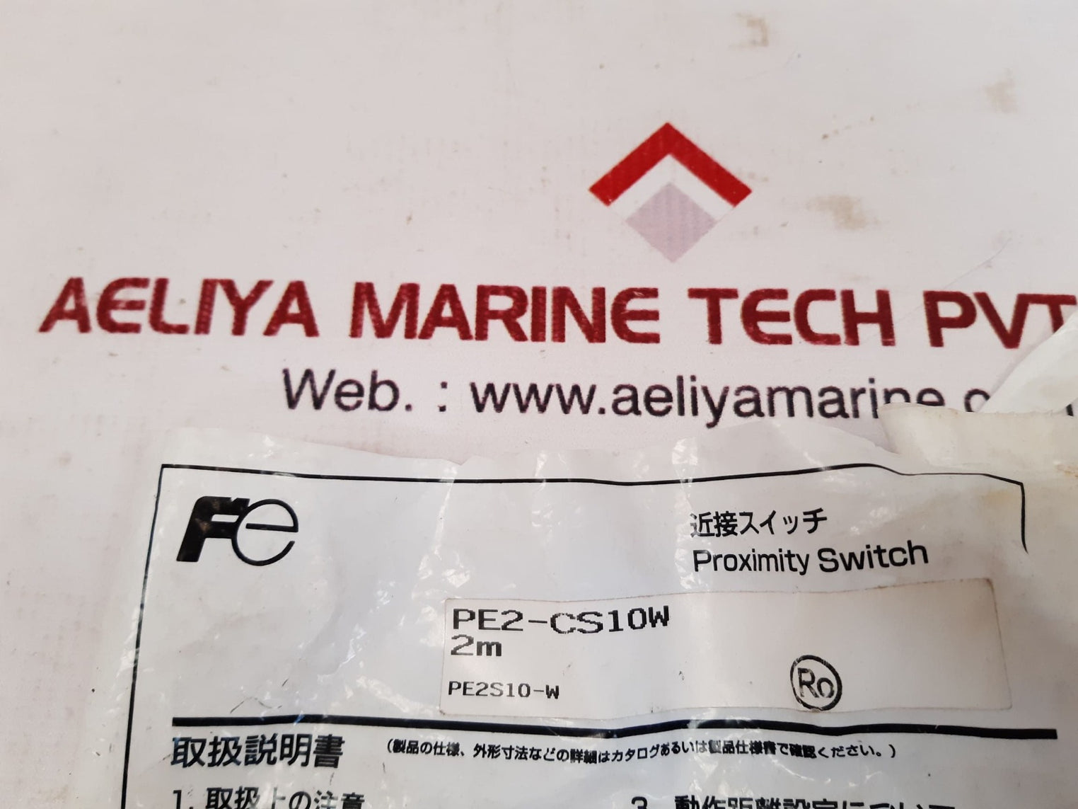 Fuji electric pe2-cs10w proximity switch - Aeliya Marine Tech