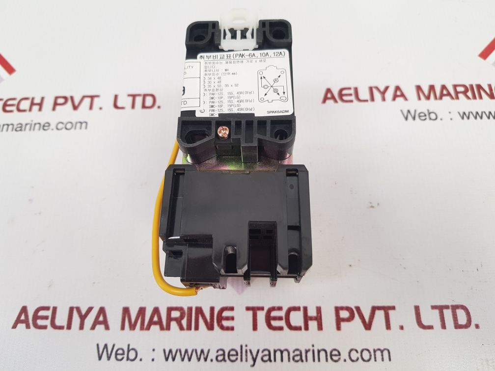 Anam Pak-6At-3 Magnetic Starter W/ Nepak6At Thermal Overload Relay 100V 50Hz