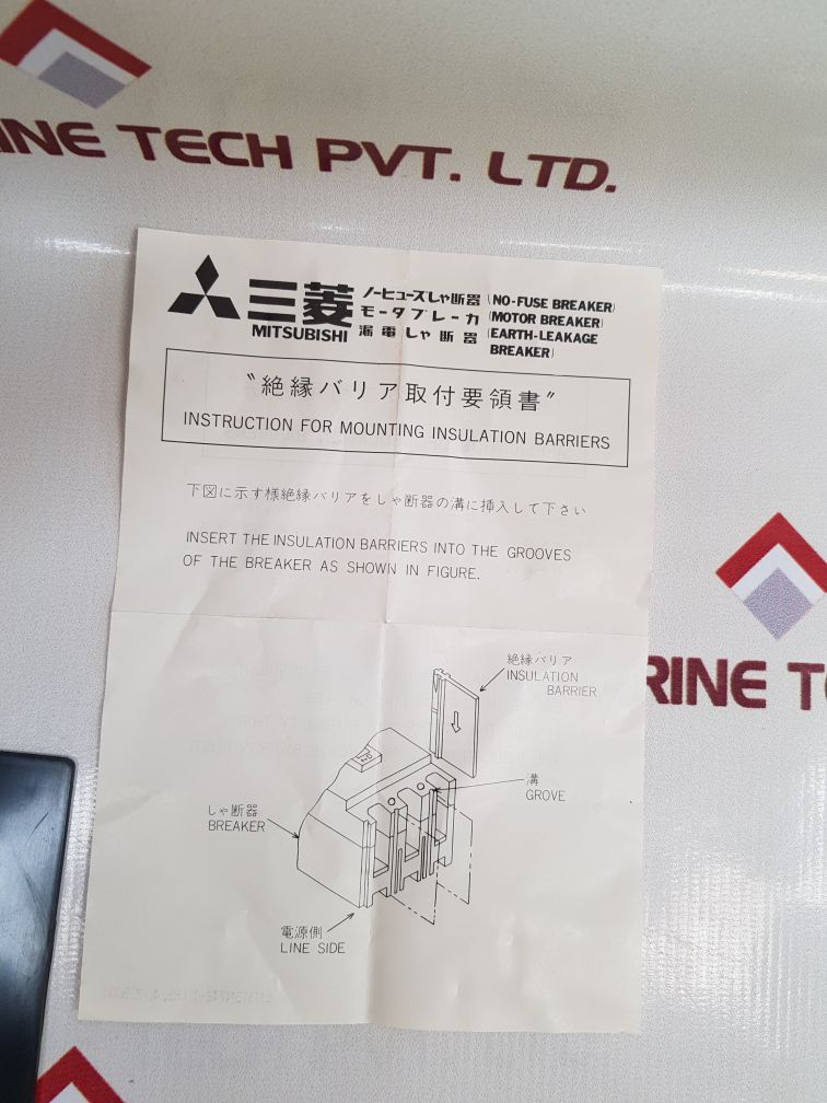 Mitsubishi Nf250-ss Circuit Breaker 150-175 Amp - Aeliya Marine Tech