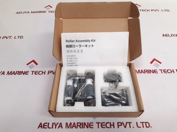 Epson Dsa3Rkit1 Roller Assembly Kit