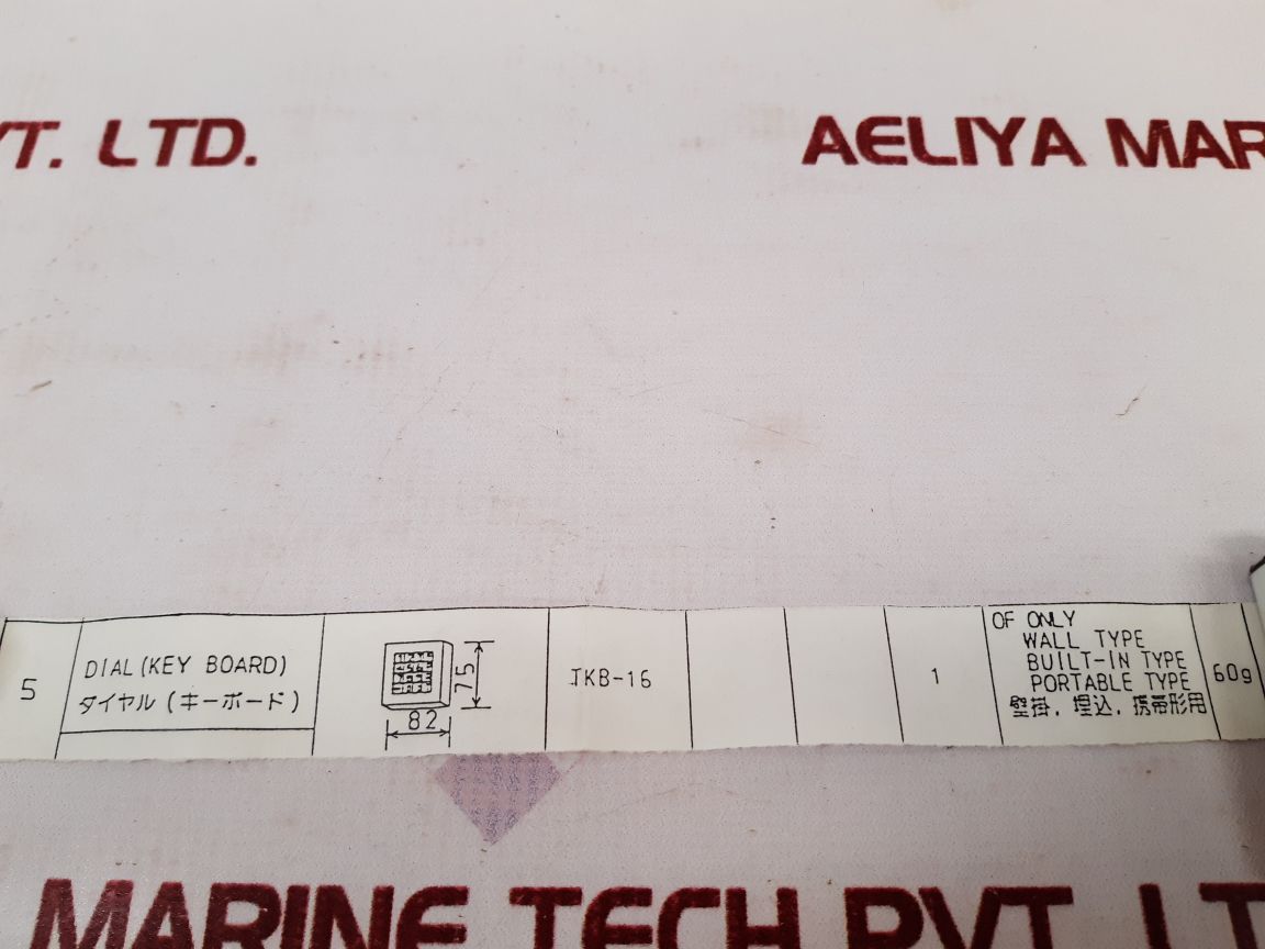 Tkb-16 Dial (Key Board) - Aeliya Marine Tech