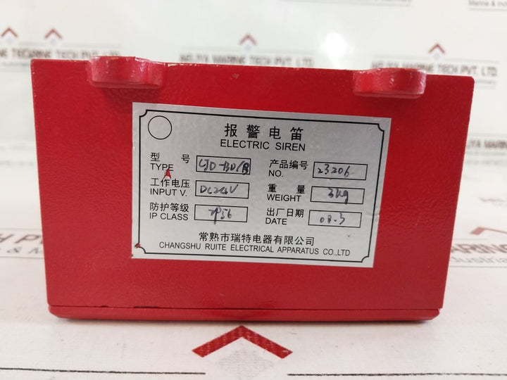Changshu Ruite Cjd-bd/B Electric Alarm Siren Dc 24V