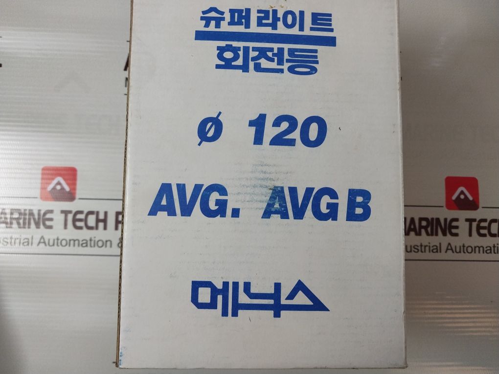 Menics Avg Super Light