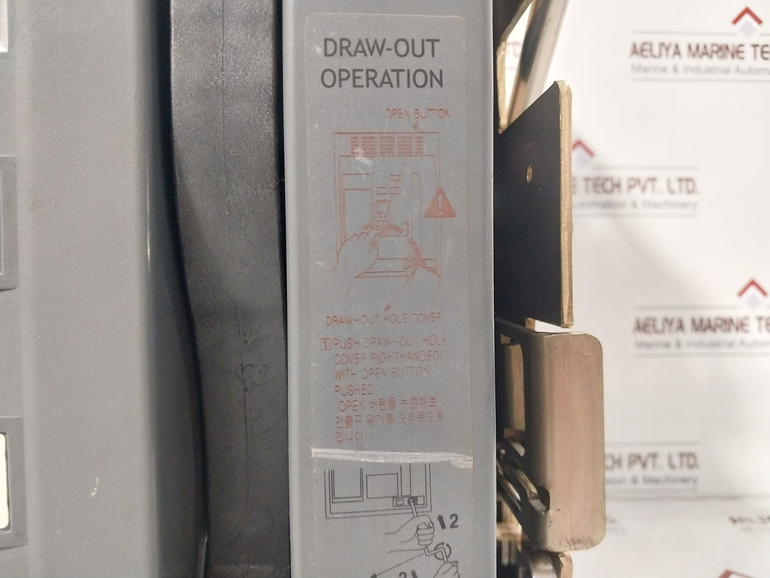 Hyundai Hian 08 Air Circuit Breaker (Not Working)