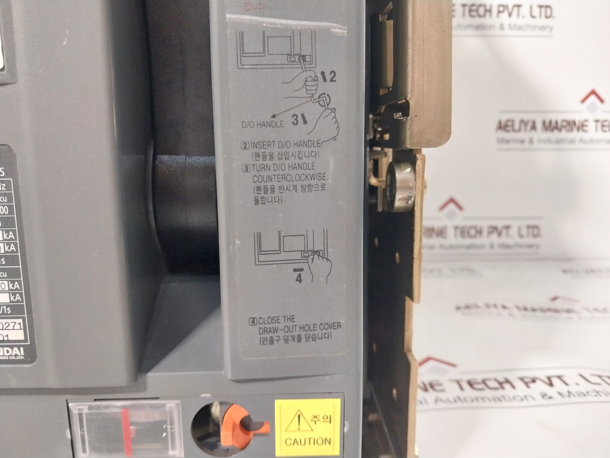 Hyundai Hian 08 Air Circuit Breaker 60947-2