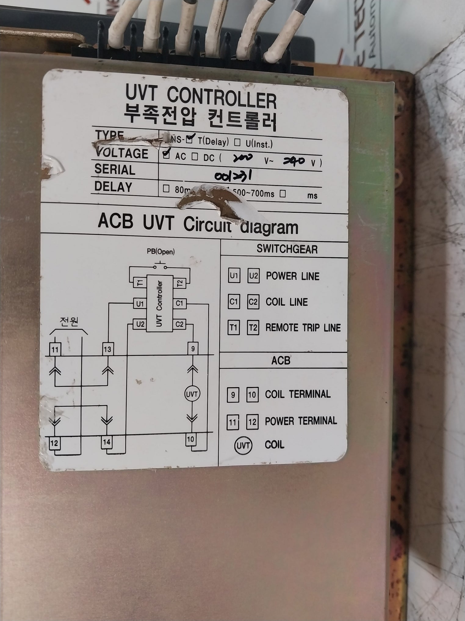 Hyundai Hian 08 Air Circuit Breaker (Not Working)