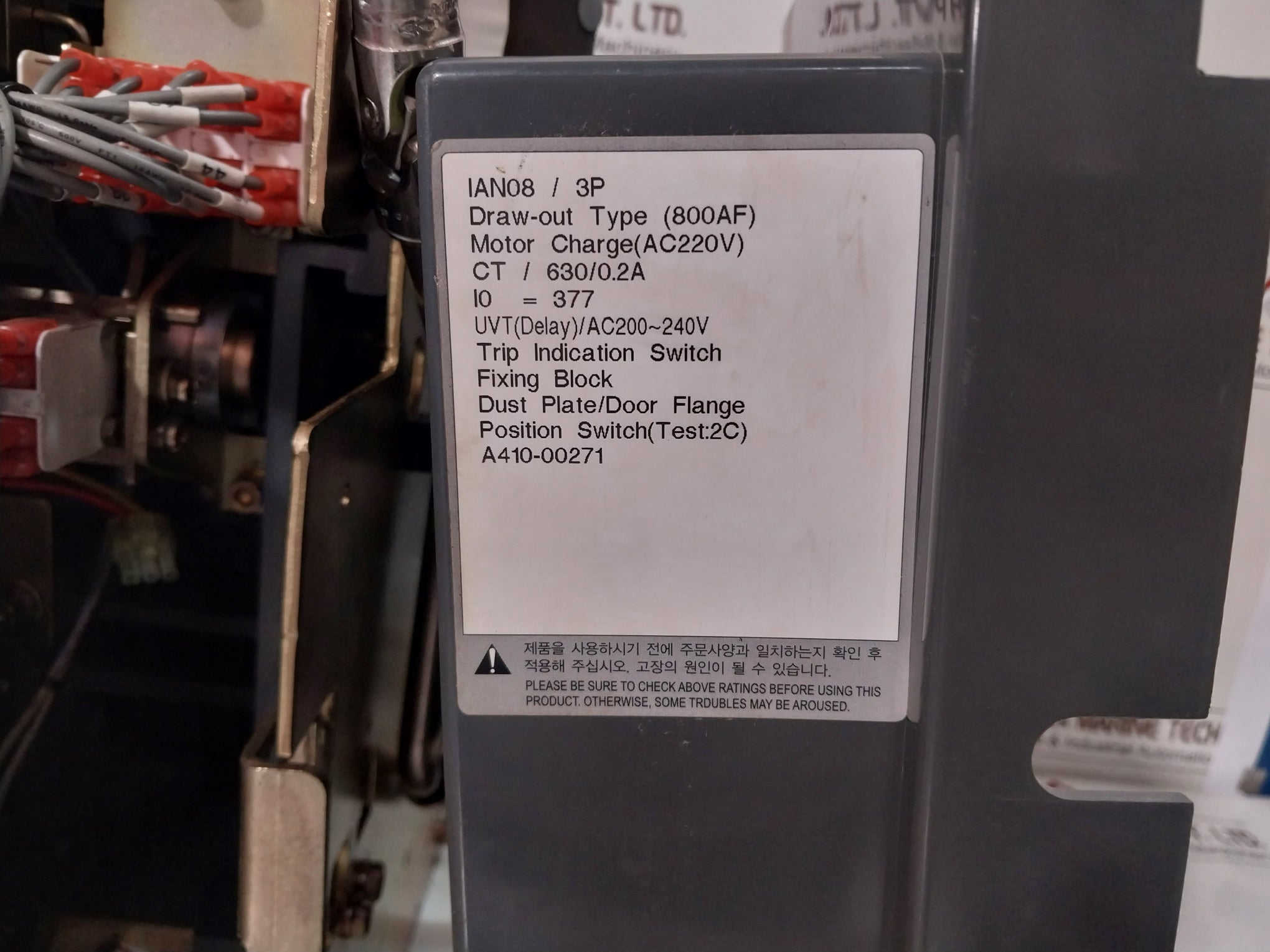 Hyundai Hian 08 Air Circuit Breaker 60947-2