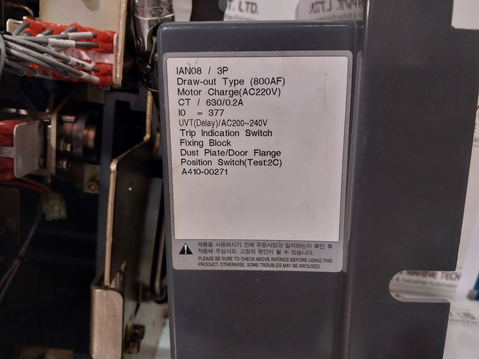 Hyundai Hian 08 Air Circuit Breaker (Not Working)