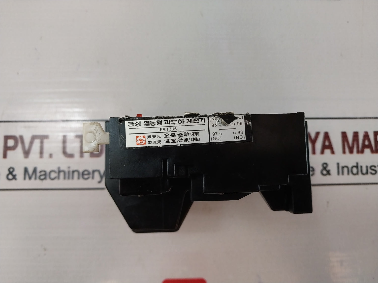 Goldstar Electric Th-1015N 34-50A Thermal Overload Relay 220V 11Kw