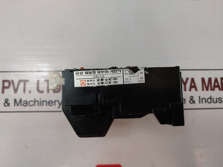 Goldstar Electric Th-1015N 34-50A Thermal Overload Relay 220V 11Kw