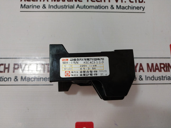 Goldstar Electric Th-1015N 34-50A Thermal Overload Relay 220V 11Kw