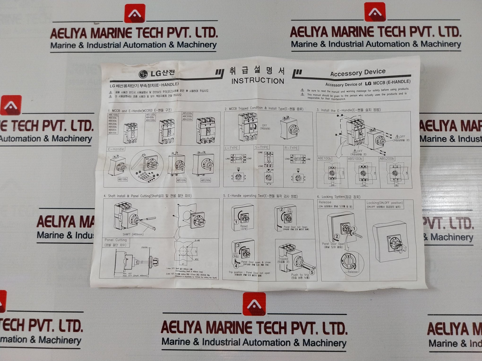 Lg 83111158113 Molded Case Circuit Breaker Handle Operating Mechanism