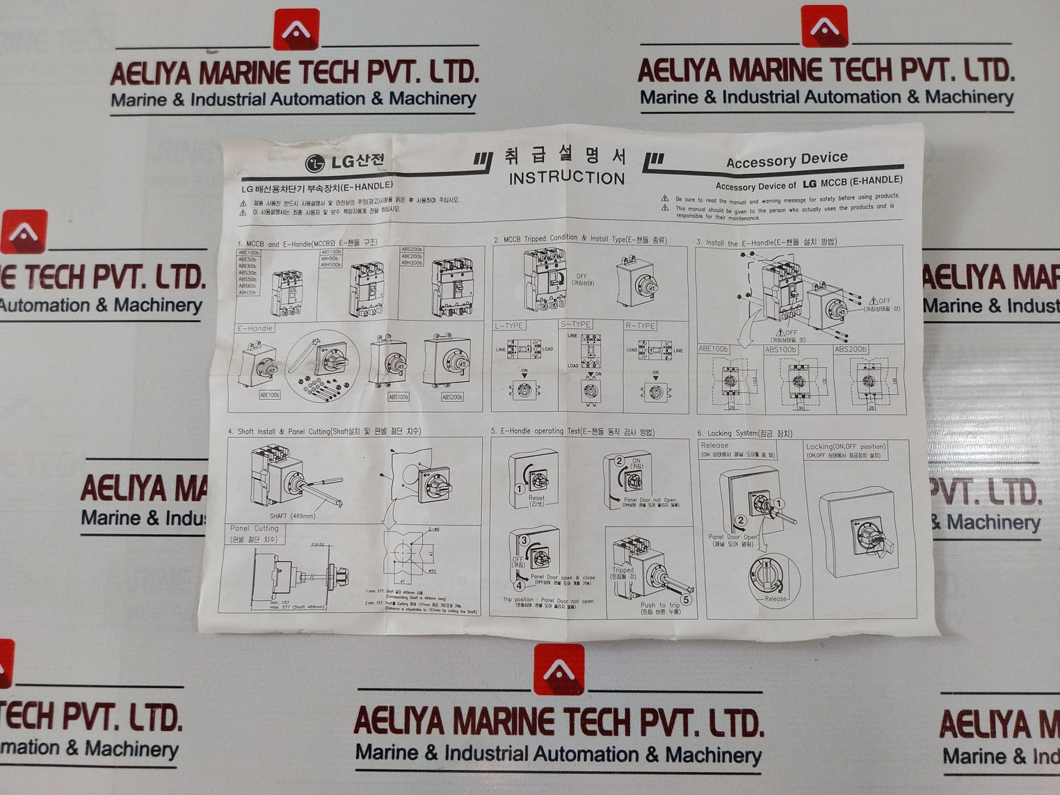 Lg 83111158113 Molded Case Circuit Breaker Handle Operating Mechanism