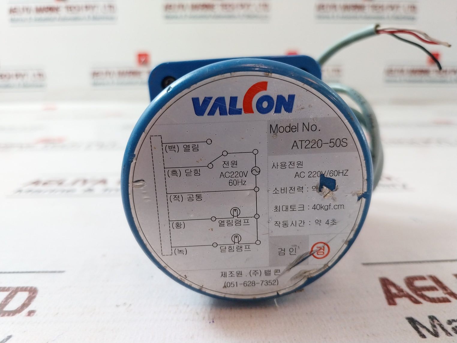 Valcon AT220-50S Actuator 220V AC