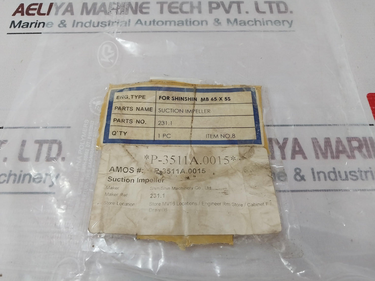 Shin Shin Machinery 231.1 Suction Impeller