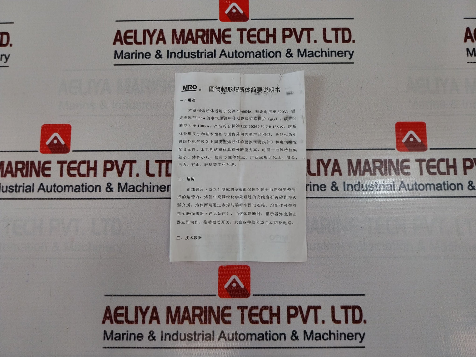 Lot Of 10X Mro Rt18-125 Fuse 690V Ac