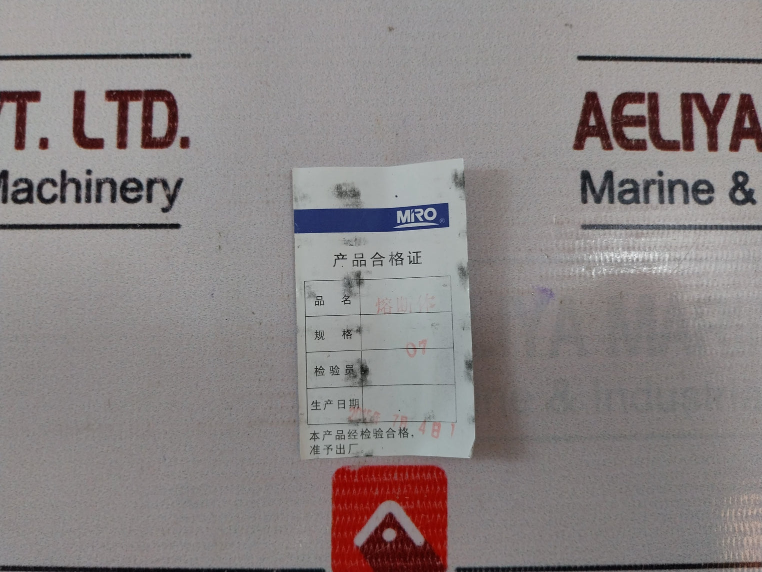 Lot Of 10X Mro Rt18-125 Fuse 690V Ac