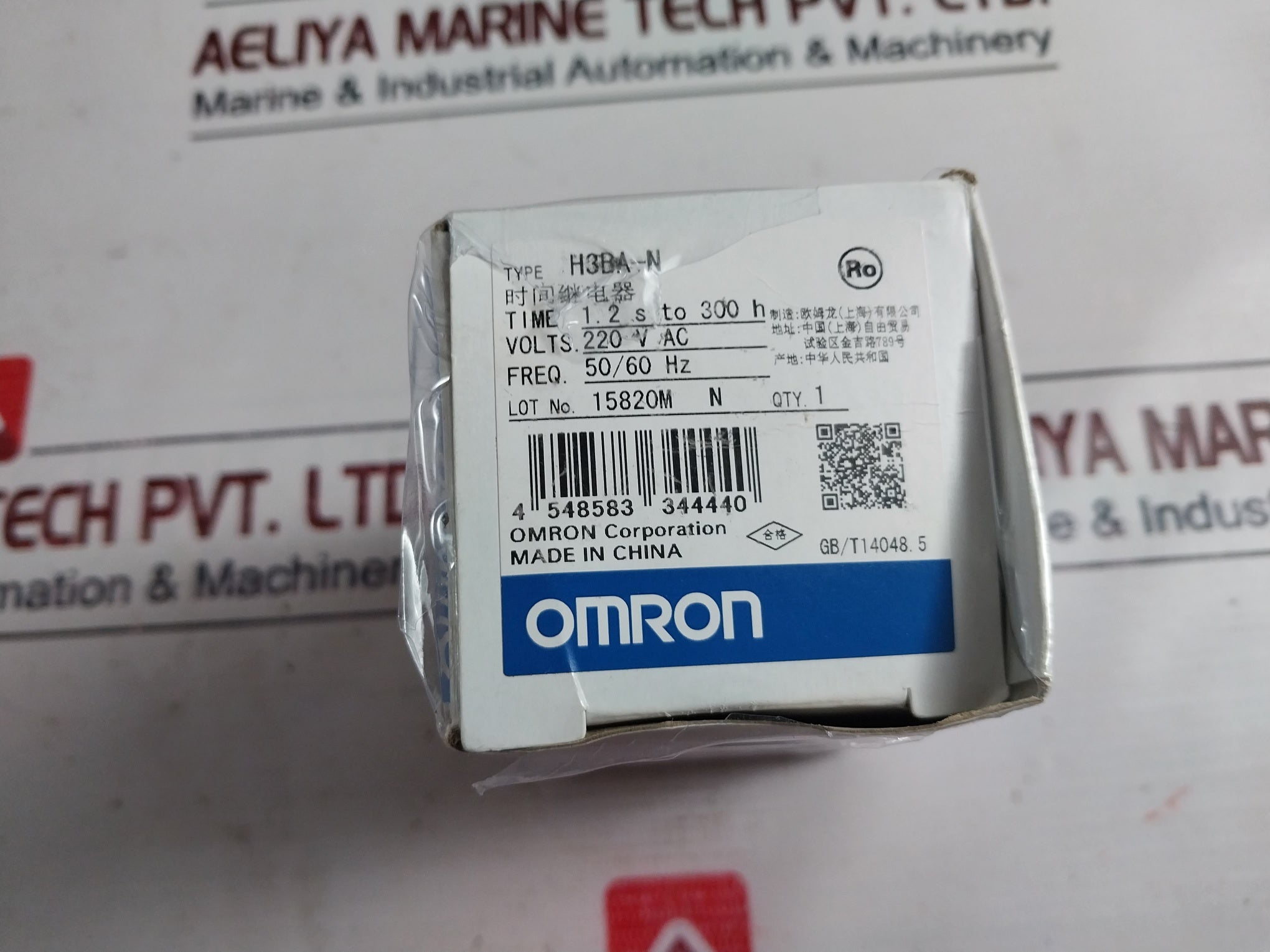 Omron H3Ba-n Solid State Timer Relay 220Vac 50/60Hz 1.2S To 300H