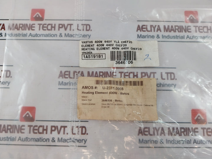 Loval Metos Heating Element 400W