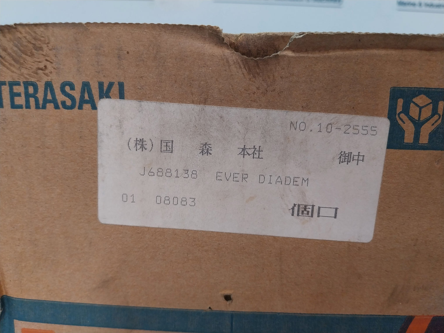 Terasaki TemBreak XS225NS 3 Pole Circuit Breaker 225A AC690V 50-60Hz