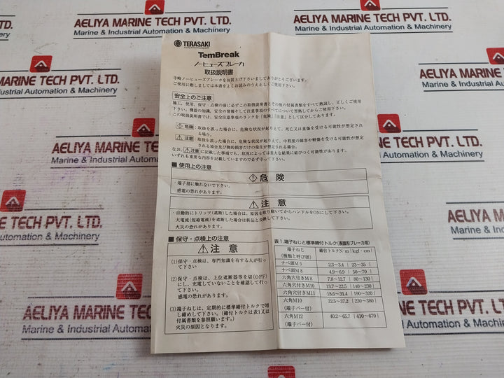 Terasaki Tl-100f Tembreak 3 Pole Current Limiting Circuit Breaker Ac220v 120ka