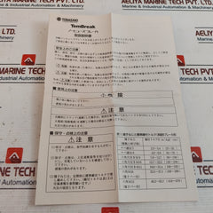 Terasaki Electric Xs225Ns 3-pole Circuit Breaker 125A Ac690V