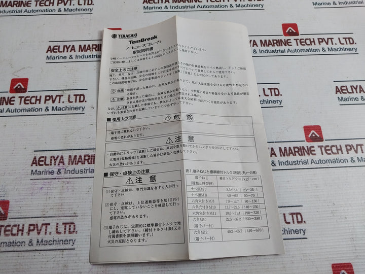 Terasaki Electric Tl-100F Current Limiting Circuit Breaker 50A 3-pole Ac220V