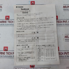 Terasaki Tembreak Tl-100F 3 Pole Current Limiting Circuit Breaker 15A Ac690V