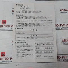 Terasaki Tembreak Xs225Ns 3 Pole Circuit Breaker 175A Ac690V 50/60Hz