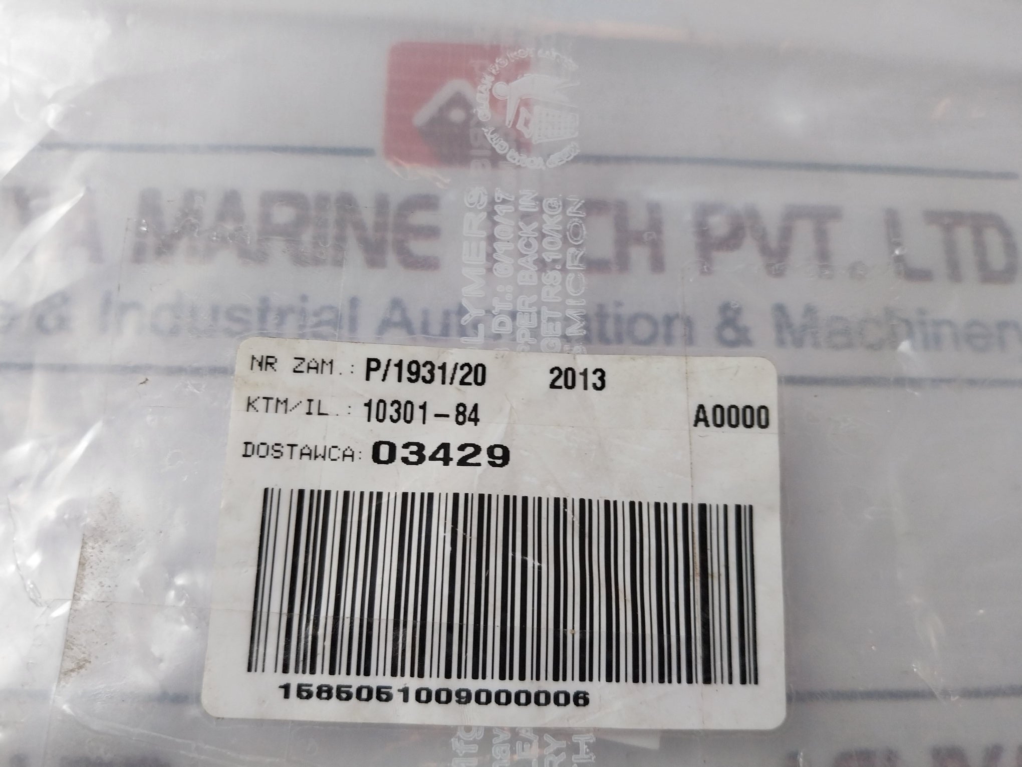 Brass Thrust Ring 10301-84