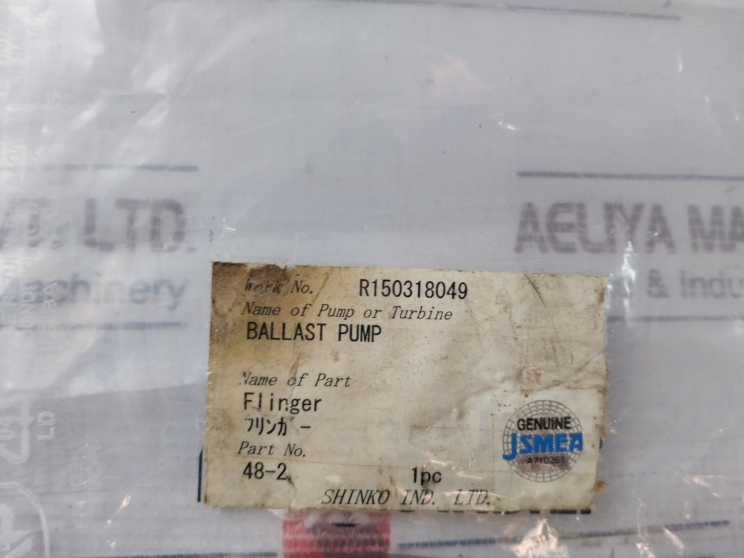 Shinko 48-2 Flinger For Ballast Pump