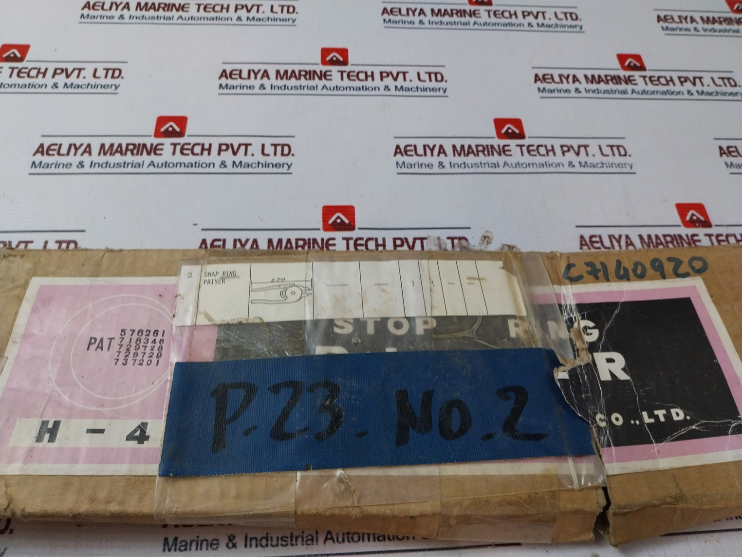 Ogura H-4 Snap Ring Pliers