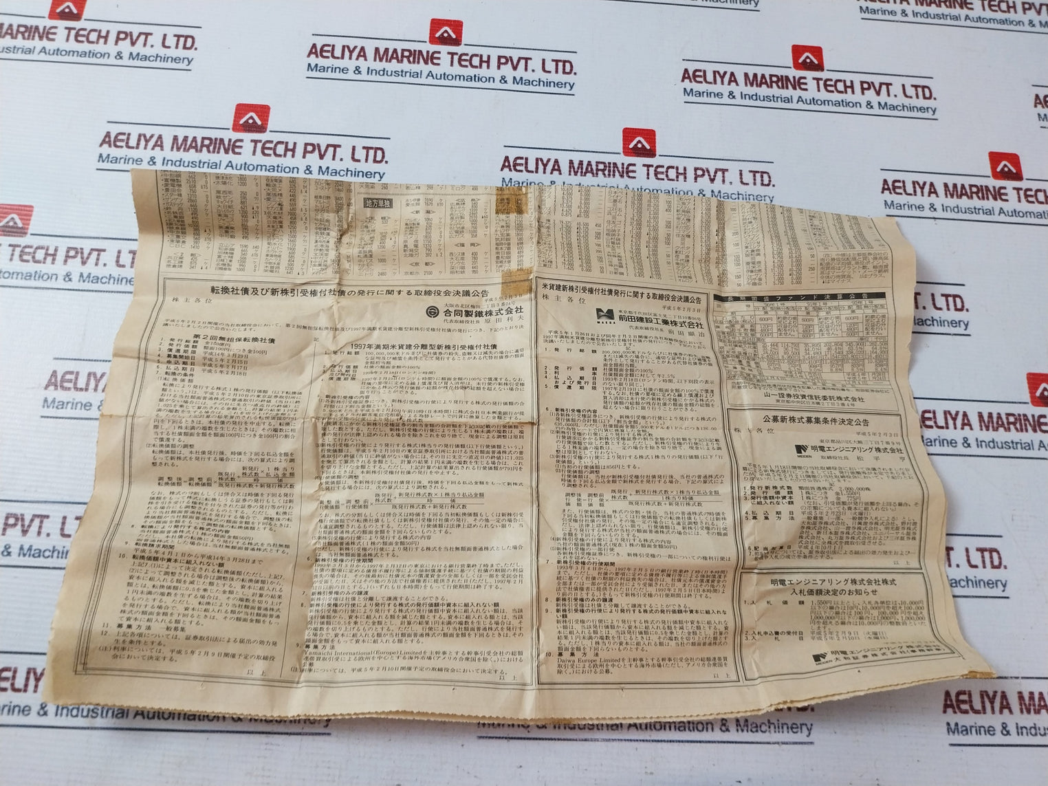 Ogura H-4 Snap Ring Pliers