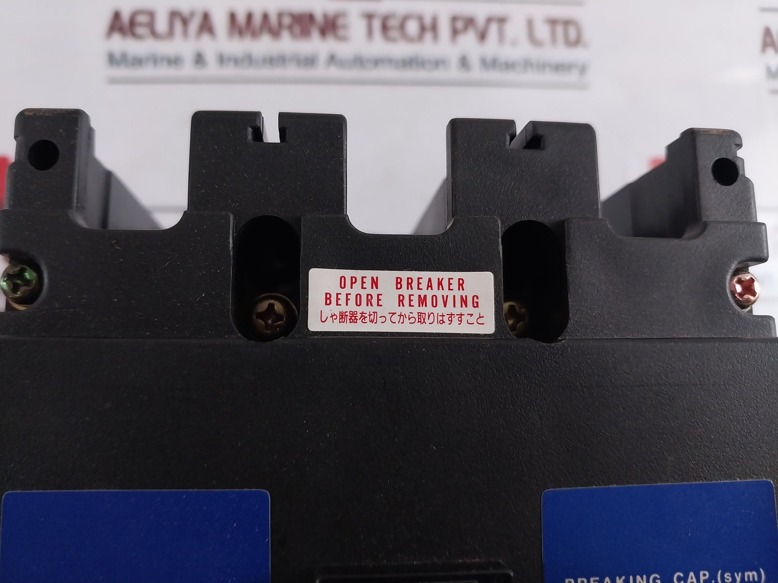 Terasaki XH225NS 3 Pole Circuit Breaker 150A 690VAC 50~60Hz