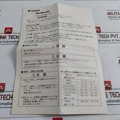 Terasaki XH225NS 3 Pole Circuit Breaker 150A 690VAC 50~60Hz