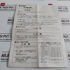 Terasaki Tl-100f Tembreak Current Limiting Circuit Breaker 30a 690v 50-60hz