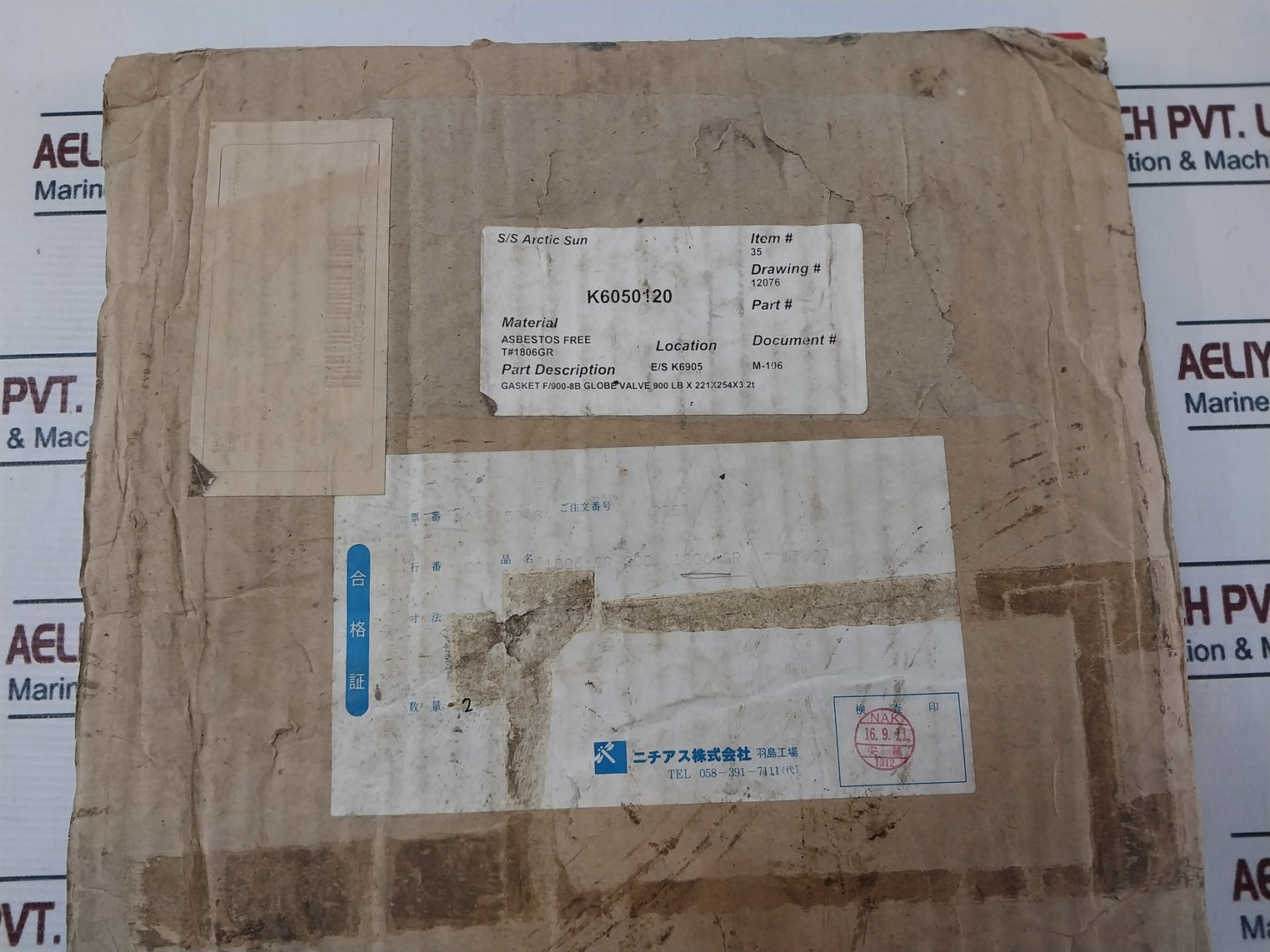 Nichias 1806-gr-000 1806-gr Gasket F/900-8B Globe Valve 900 Lb X 221X254X3.2T