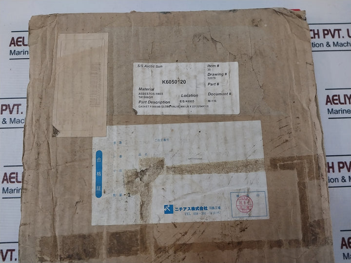 Nichias 1806-gr-000 1806-gr Gasket F/900-8B Globe Valve 900 Lb X 221X254X3.2T