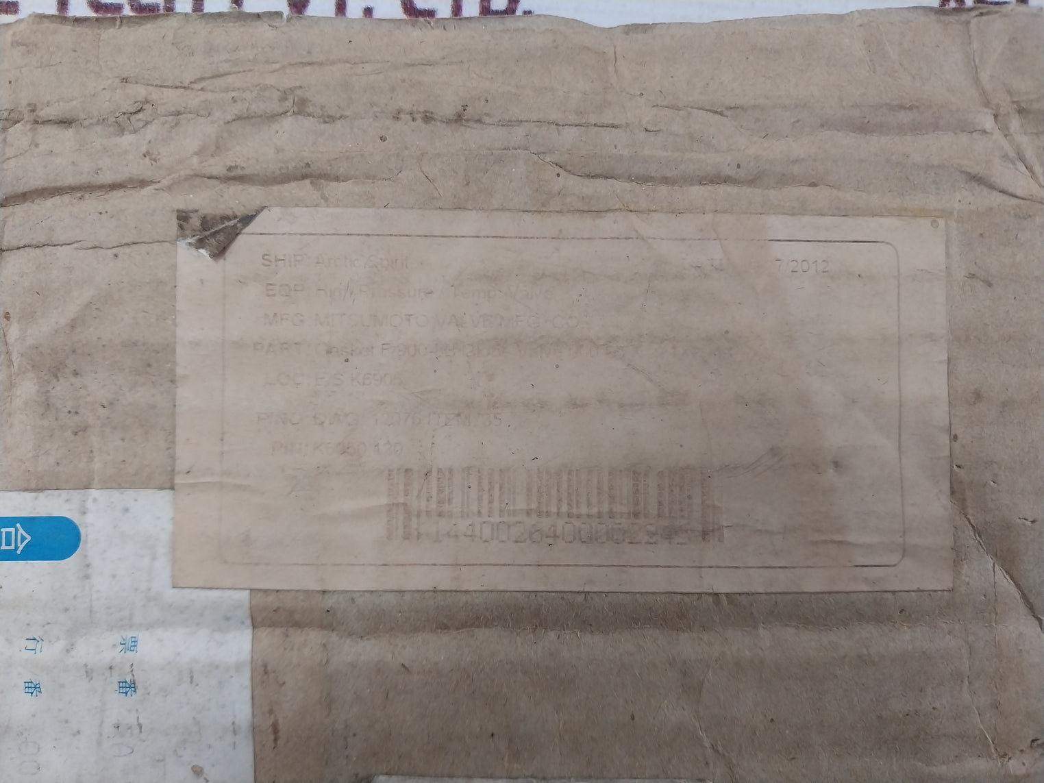 Nichias 1806-gr-000 1806-gr Gasket F/900-8B Globe Valve 900 Lb X 221X254X3.2T