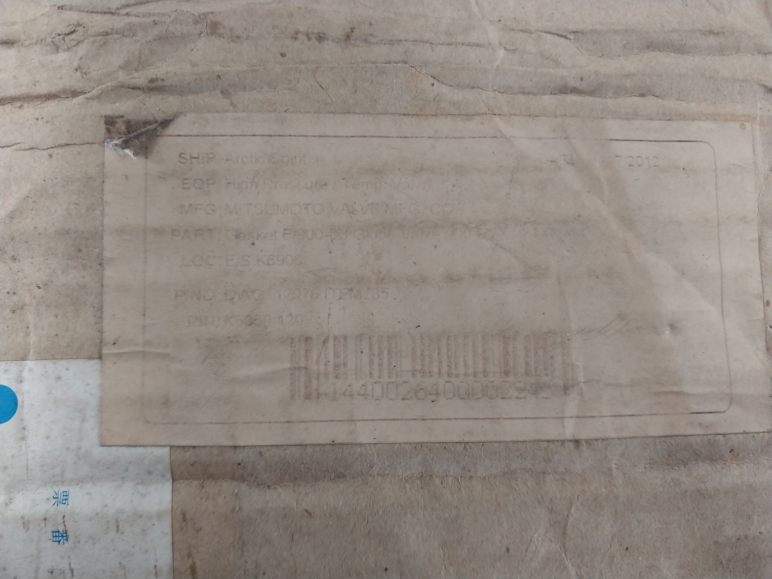 Nichias 1806-gr-000 1806-gr Gasket F/900-8B Globe Valve 900 Lb X 221X254X3.2T