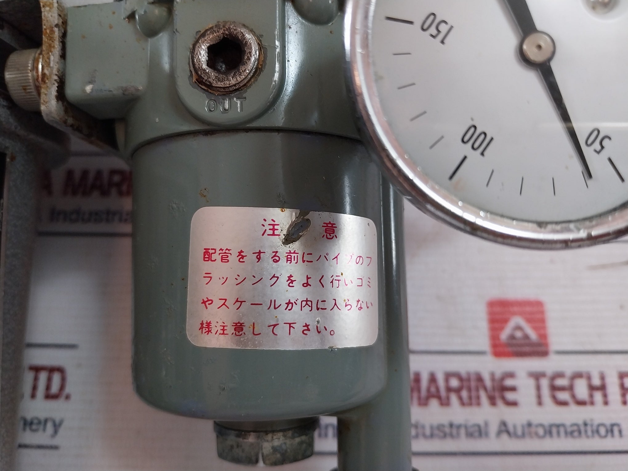 Nagano Keiki Ke 21 Pneumatic Pressure Transmitter W/ Air Regulator Xr 15