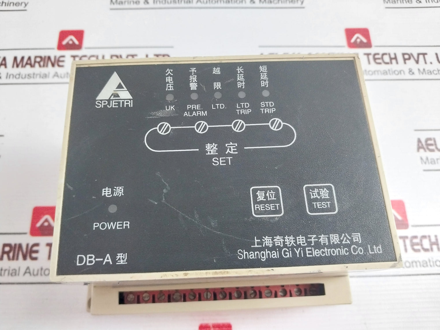 Spjetri Db-a Multifunction Protection Device