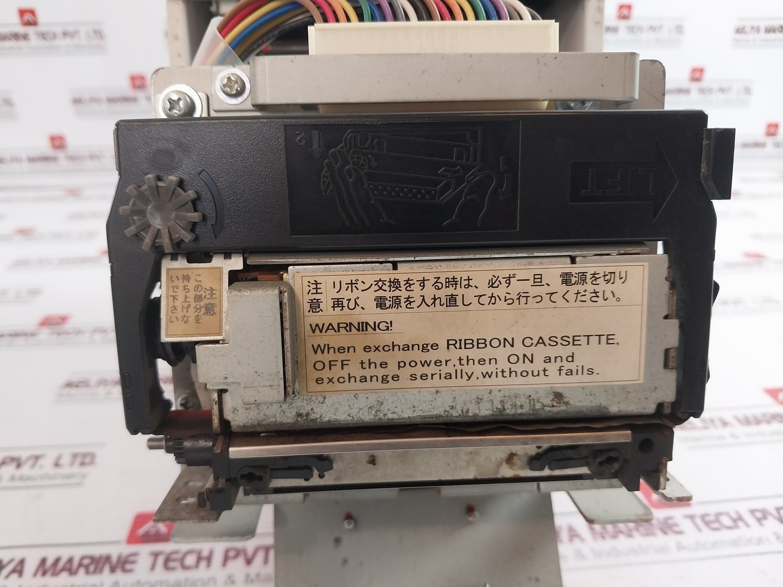 Nada Mp-262 Iia Alarm Printer Sms-u20F-a26I