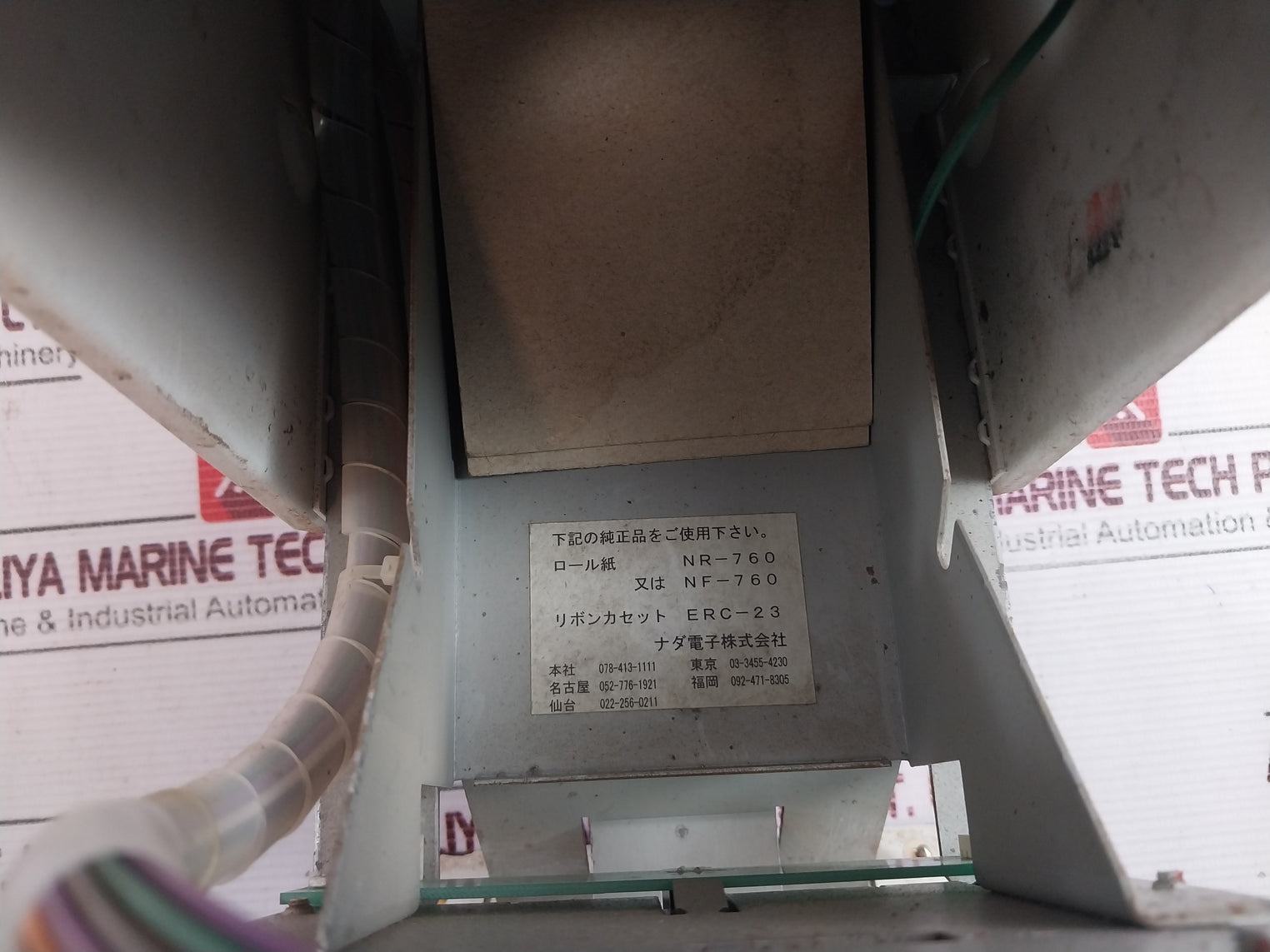 Nada Mp-262 Iia Alarm Printer Sms-u20F-a26I