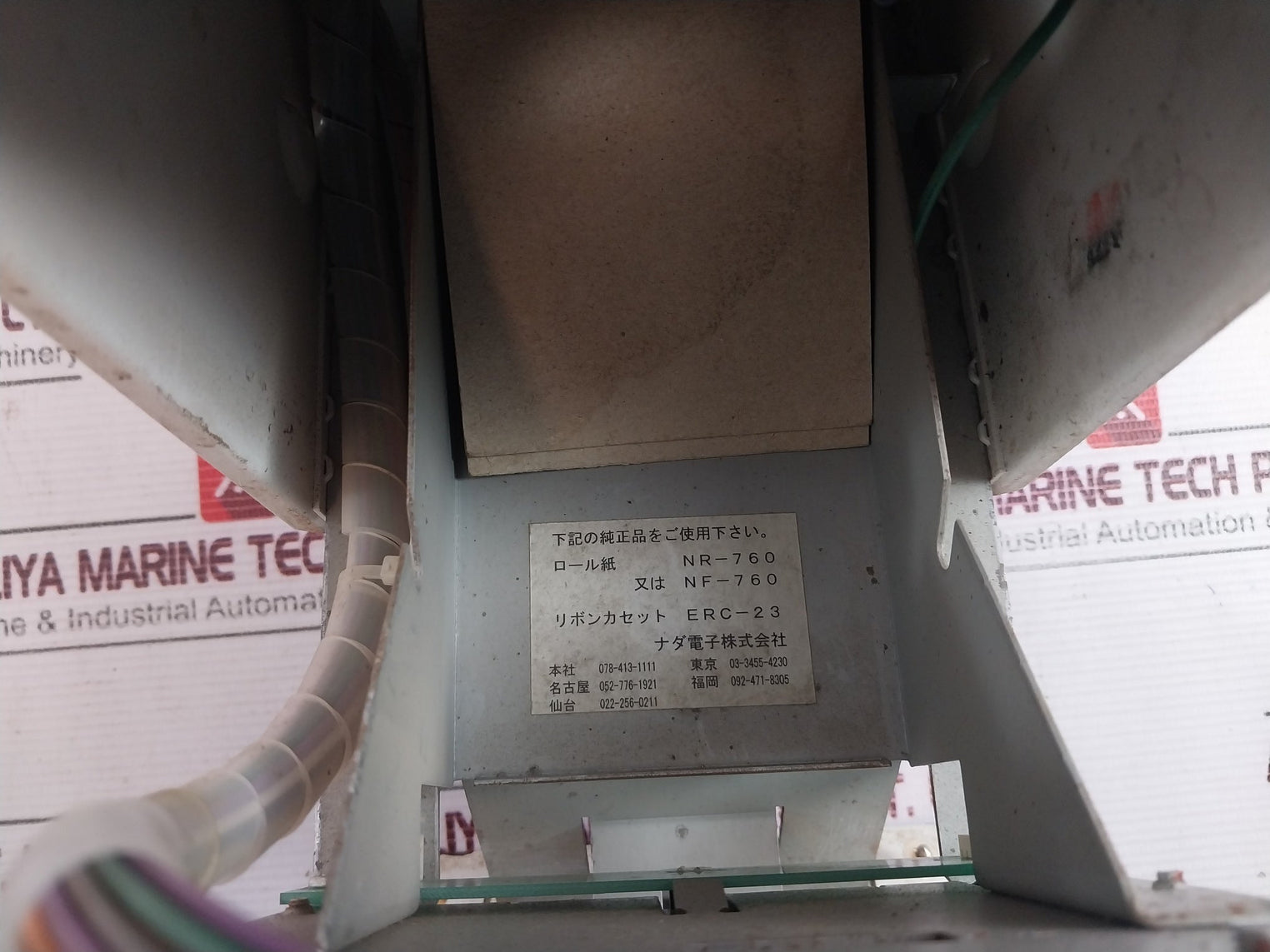 Nada Mp-262 Iia Alarm Printer Sms-u20F-a26I